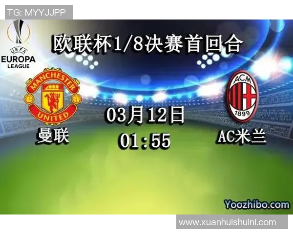 1999年巴黎对曼联的经典对决比分回顾与赛后分析