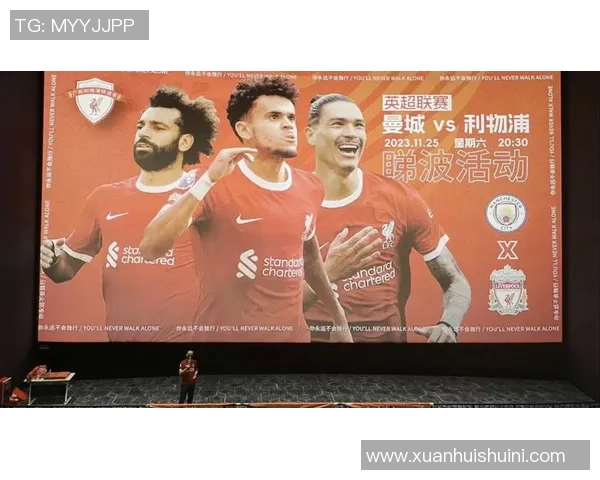 利物浦与曼联今日比赛结果分析及精彩瞬间回顾 利物浦与曼联今日比赛结果分析及精彩瞬间回顾