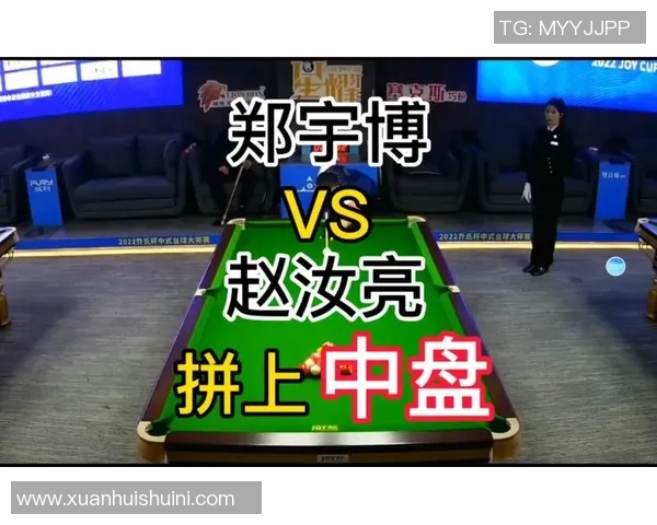 扬帆与郑宇博的巅峰对决谁将成为新一代的棋坛霸主 扬帆与郑宇博的巅峰对决谁将成为新一代的棋坛霸主